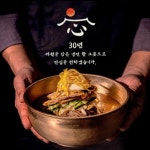 승천냉면 옥포점