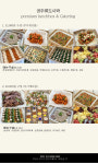 공주희도시락