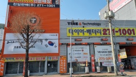 티스테이션 모충점