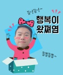 금빛호수태권도 옥수 교육관