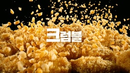 60계치킨 충북청주봉명운천점