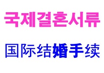 하나여행사