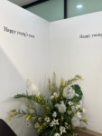 하요룸헤어 청당점