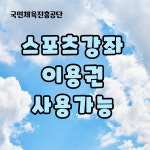 에코필라테스+ 운정동패점