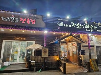 내가조선의한우다