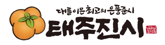 은풍골 태주농장