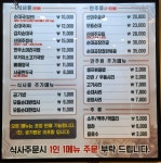신의주찹쌀순대 동탄2신도시카림애비뉴점