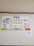 호수식당