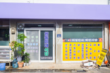쌍둥이네식당
