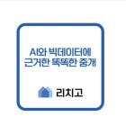 갑인부동산공인중개사사무소