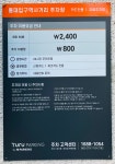 투루파킹 홍대입구역사거리 주차장