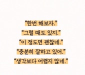 하남바디지음