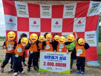 하늘빛어린이집