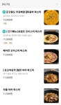 포크파스타 직영점