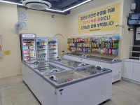 달콤아이스크림 할인점