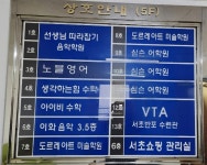 서초쇼핑센터