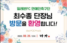 다와 숯불갈비