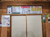 하동갯벌낙지