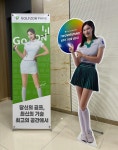 골프존파크 관평 테크노점