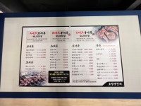 포항양갈비 북구장성점