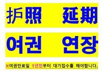 하나여행사