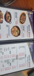 황토장군치킨바베큐