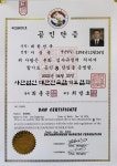 중앙합기도 주짓수