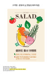 빵굽는쉐프의 꿈