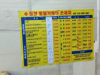 정성카공업사세차장
