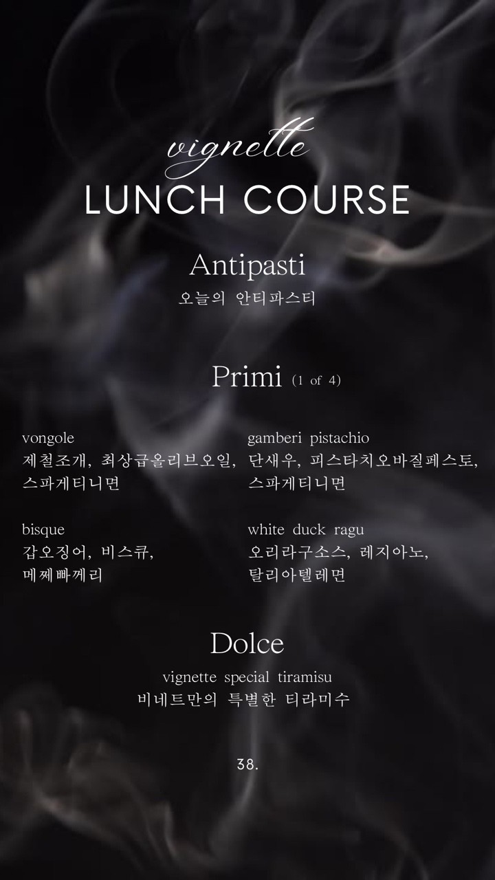 비네뜨 이미지