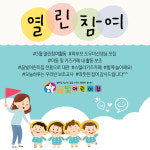 꿈빛어린이집