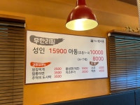 힐링갈비촌