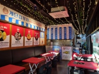 계단집감성포차 광주첨단본점