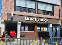 맘스터치 남해점