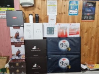 현대그린공업사