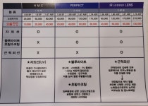 삼봉으뜸 베스트안경
