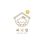 써니댕