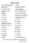 모드헤어