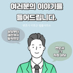 변호사 이호근 법률사무소