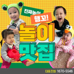 행복한꼬마거북이 천안서북구점