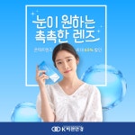 k비젼안경 매곡월드점