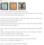 채비커튼앤블라인드 신정중앙로점