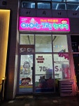우리동네아이스크림할인점