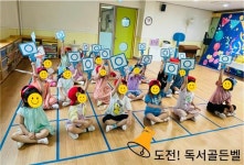 하나유치원