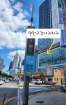 편한구강내과치과의원