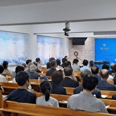 생명나무교회