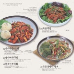 마포나루 도화본점