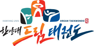 한양대드림태권도