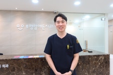 부평맘애든치과의원