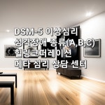 힐링코퍼레이션 사회적 협동조합